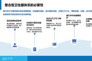 东契奇：字母哥把我们内线冲爆了 他真的太难防了